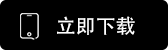 币安APP安卓下载官网